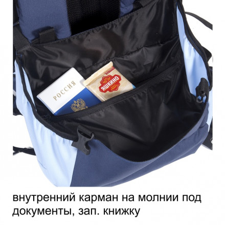 Рюкзак туристический Таймтур 3, олива, 90 л, ТАЙФ
