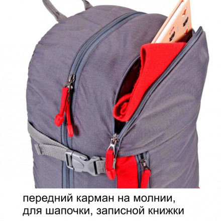 Рюкзак туристический Вояджер 3, вишневый, 45 л, ТАЙФ